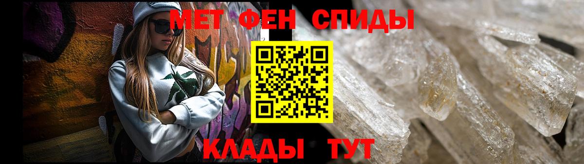 Амфетамин 98% Дедовск