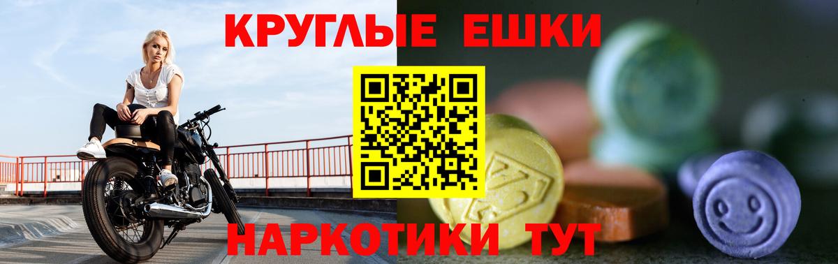 ЭКСТАЗИ 280мг  сайты даркнета формула  Экстази Дубай  Ecstasy  Дедовск  Вход с VPN 
