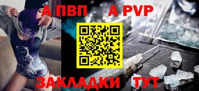мяу мяу кристалл Ликино-Дулёво