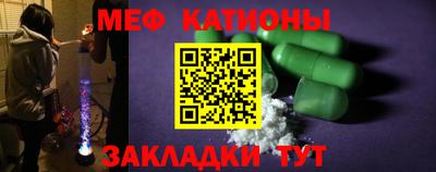 мефедрон VHQ Лесосибирск