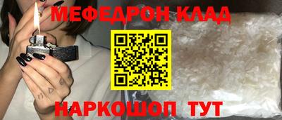 мефедрон VHQ Лесосибирск