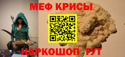 мефедрон VHQ Лесосибирск