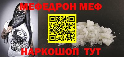 мяу мяу кристалл Ликино-Дулёво