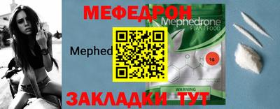 мефедрон VHQ Лесосибирск