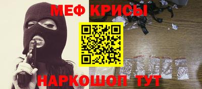 мефедрон VHQ Лесосибирск
