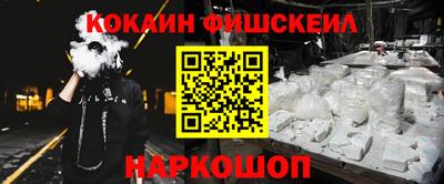 мефедрон VHQ Лесосибирск