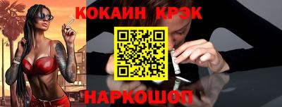 мефедрон VHQ Лесосибирск