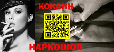 мяу мяу кристалл Ликино-Дулёво