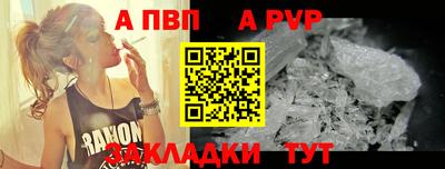 мяу мяу кристалл Ликино-Дулёво