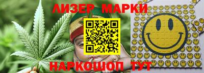 ПСИЛОЦИБИНОВЫЕ ГРИБЫ Ливны