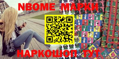 мяу мяу кристалл Ликино-Дулёво