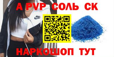 ПСИЛОЦИБИНОВЫЕ ГРИБЫ Ливны