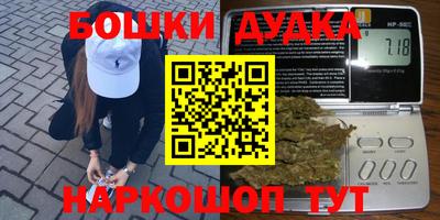 ПСИЛОЦИБИНОВЫЕ ГРИБЫ Ливны