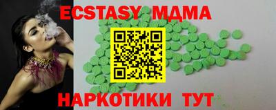 ПСИЛОЦИБИНОВЫЕ ГРИБЫ Ливны