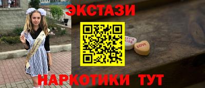 ПСИЛОЦИБИНОВЫЕ ГРИБЫ Ливны
