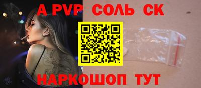 мефедрон VHQ Лесосибирск
