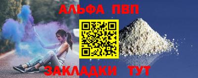 мяу мяу кристалл Ликино-Дулёво