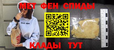 мефедрон VHQ Лесосибирск