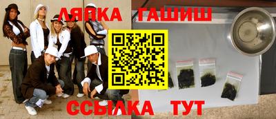 мефедрон VHQ Лесосибирск