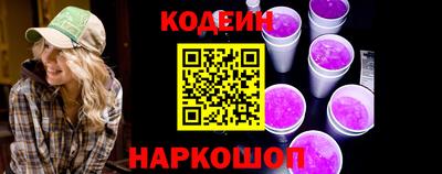 мяу мяу кристалл Ликино-Дулёво