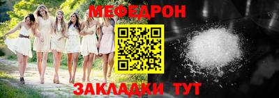 мефедрон VHQ Лесосибирск