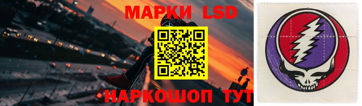 LSD-25 экстази кислота  гидра сайт  Дедовск  LSD-25 экстази кислота  Вход с VPN 