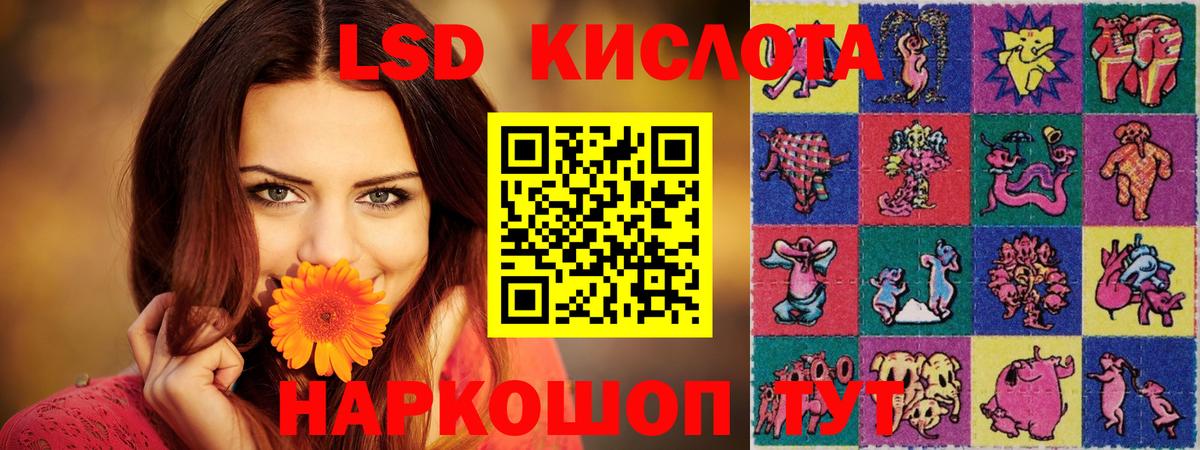 ЛСД экстази ecstasy Дедовск