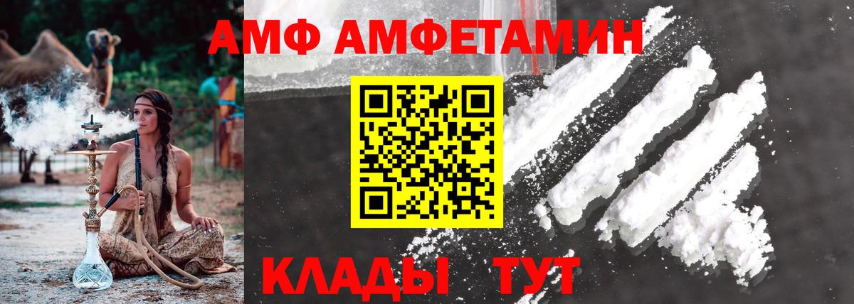 Первитин  Метамфетамин Methamphetamine  Дедовск  Вход с VPN  Метамфетамин Methamphetamine 