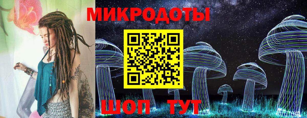 Псилоцибиновые грибы Psilocybe  Галлюциногенные грибы Cubensis  Дедовск  Вход с VPN 